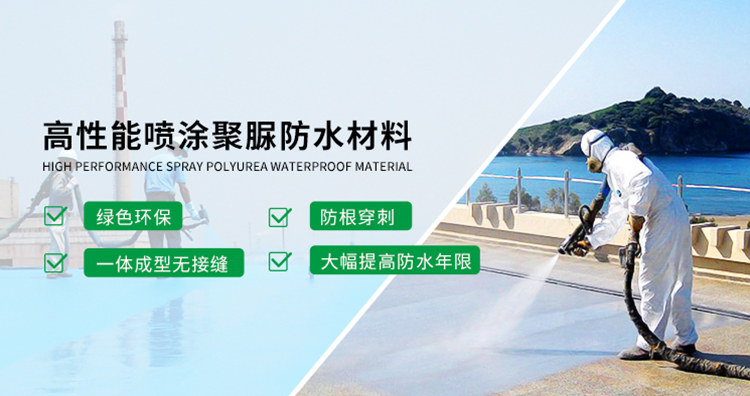 app优米主营yo米直播nba，聚脲防腐，车间地坪,工业地坪,环保地坪等产品.